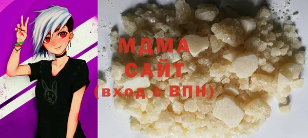 метамфетамин Белокуриха