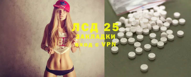 LSD-25 экстази кислота  hydra зеркало  Болотное 