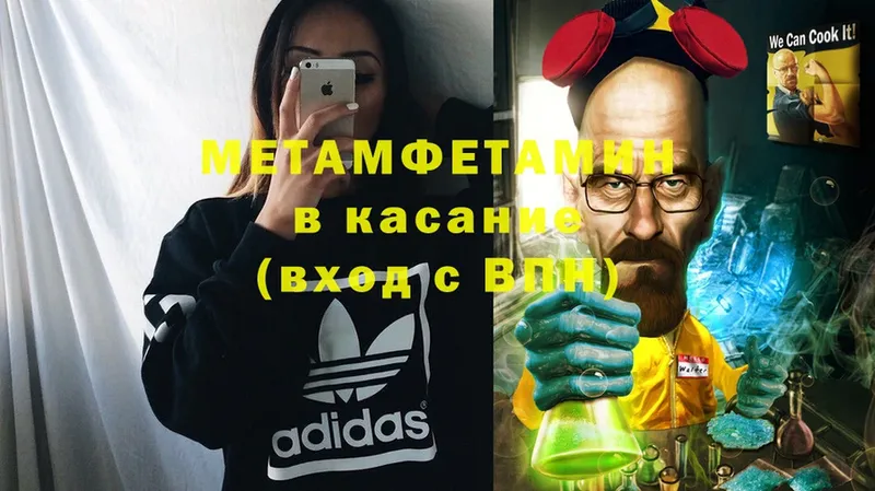 магазин    Болотное  МЕТАМФЕТАМИН кристалл 